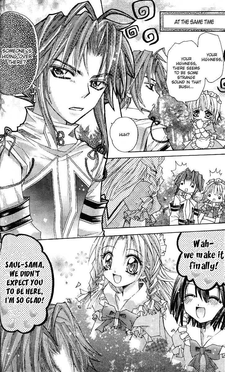 My Prince-Sama - Vol.2 Chapter 7