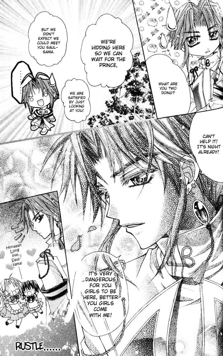 My Prince-Sama - Vol.2 Chapter 7