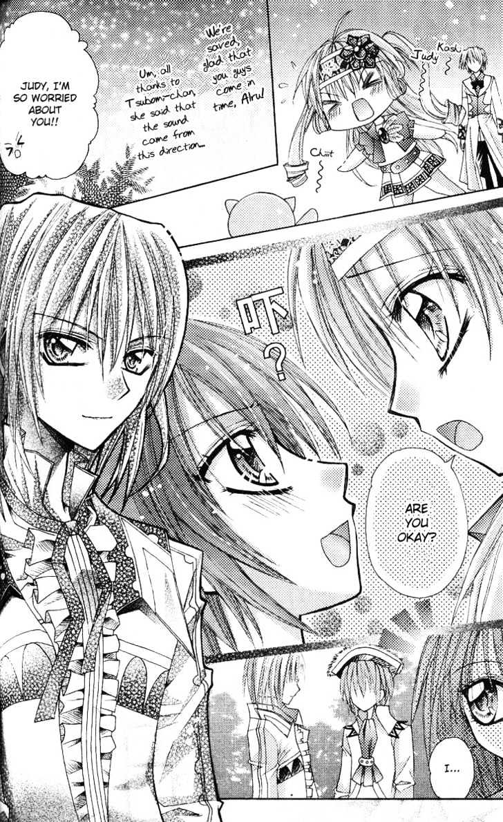 My Prince-Sama - Vol.2 Chapter 7