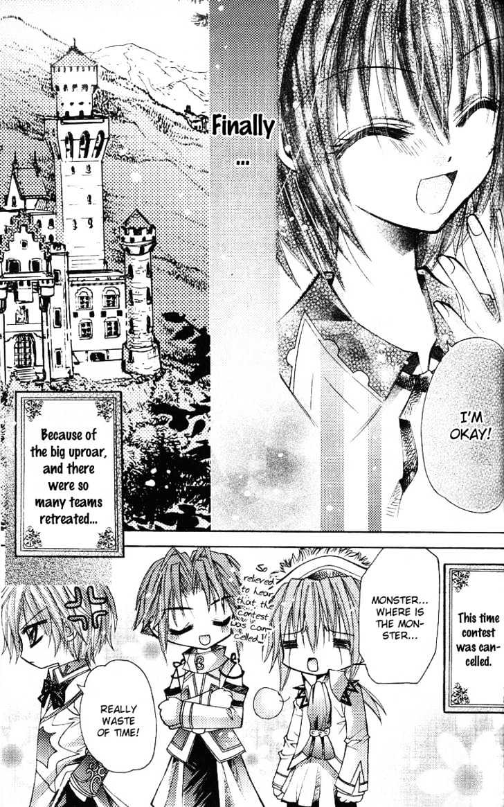 My Prince-Sama - Vol.2 Chapter 7