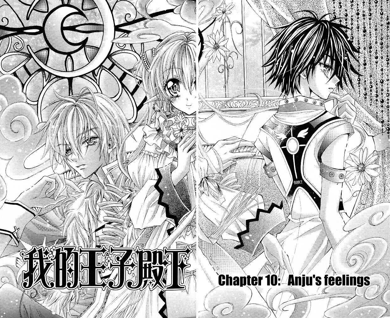 My Prince-Sama - Vol.3 Chapter 10