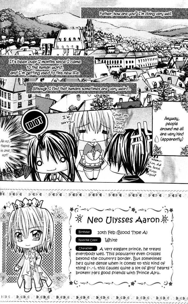 My Prince-Sama - Vol.2 Chapter 8