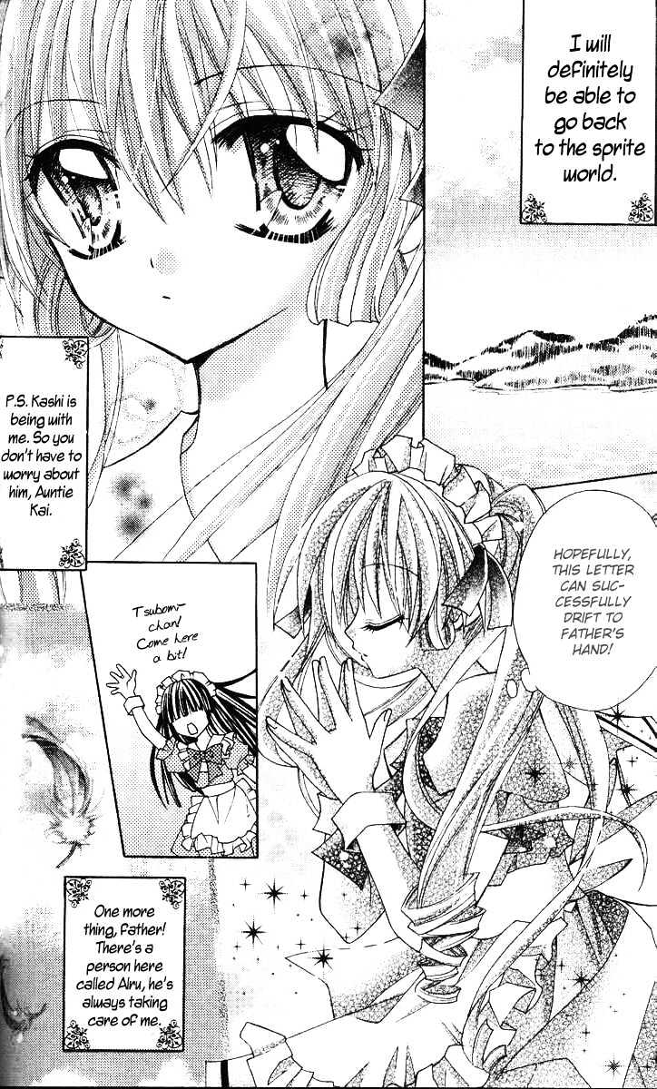 My Prince-Sama - Vol.2 Chapter 8