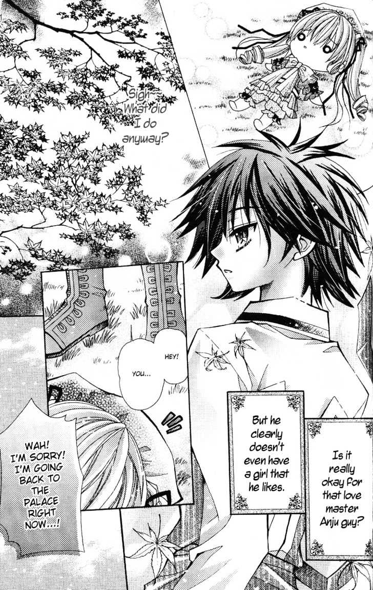 My Prince-Sama - Vol.2 Chapter 8