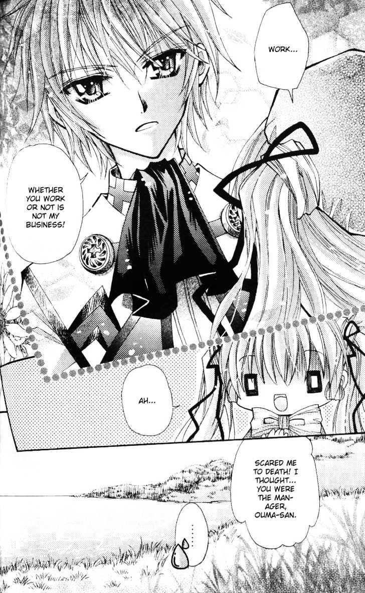 My Prince-Sama - Vol.2 Chapter 8