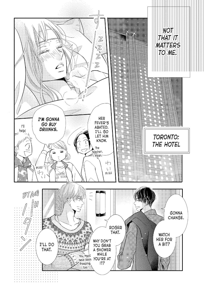 Kurosaki-Kun No Iinari Ni Nante Naranai - Chapter 72.1