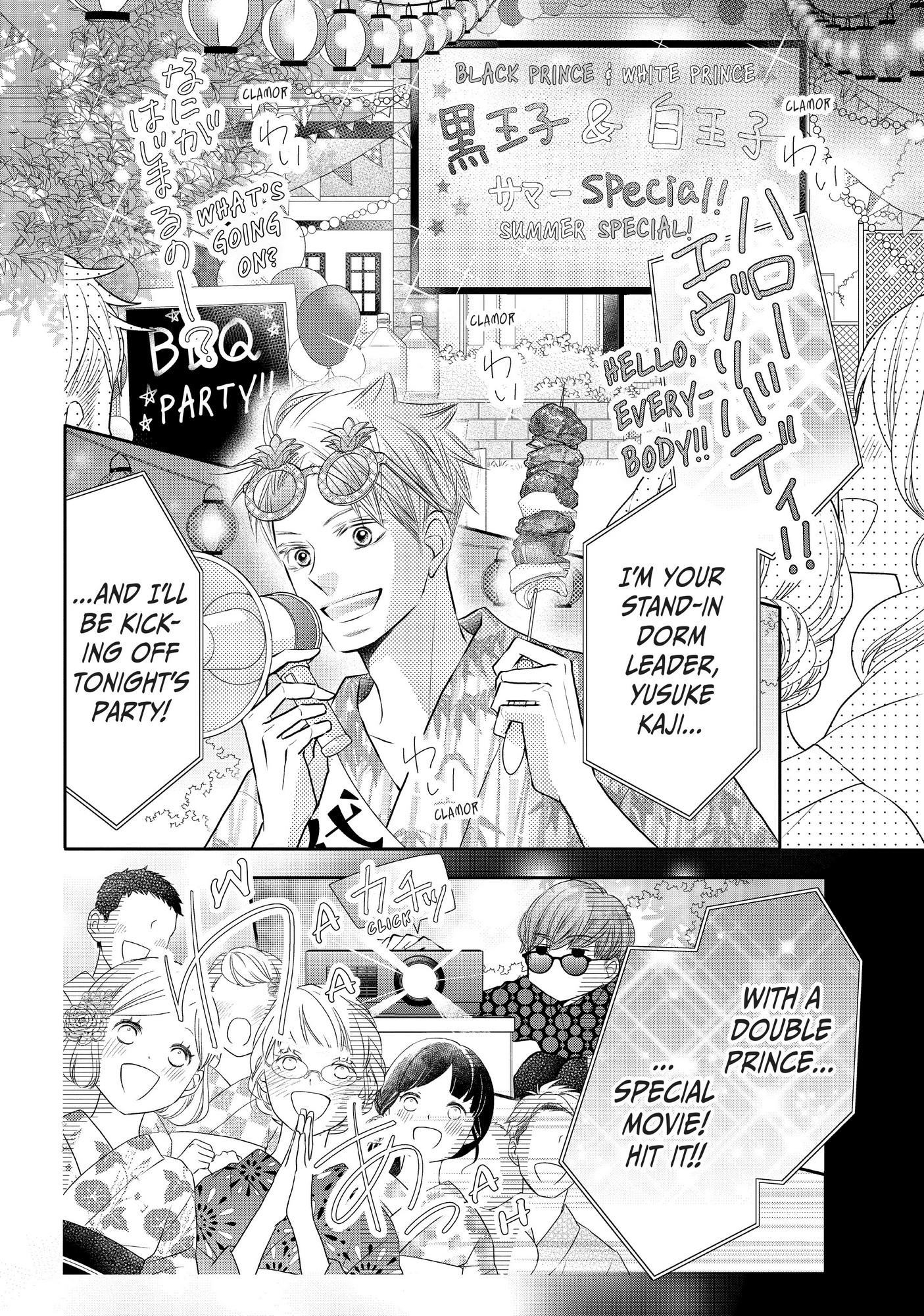 Kurosaki-Kun No Iinari Ni Nante Naranai - Chapter 76