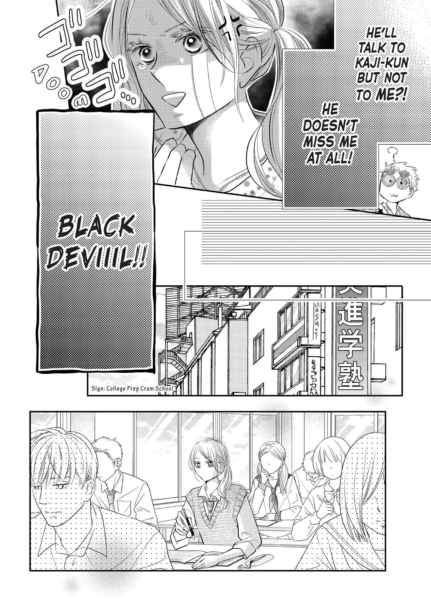 Kurosaki-Kun No Iinari Ni Nante Naranai - Chapter 76