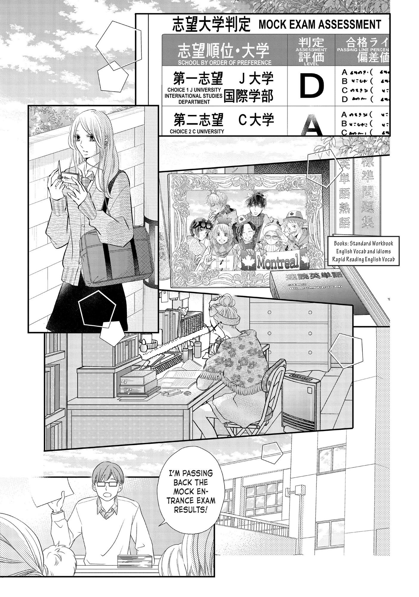 Kurosaki-Kun No Iinari Ni Nante Naranai - Chapter 76