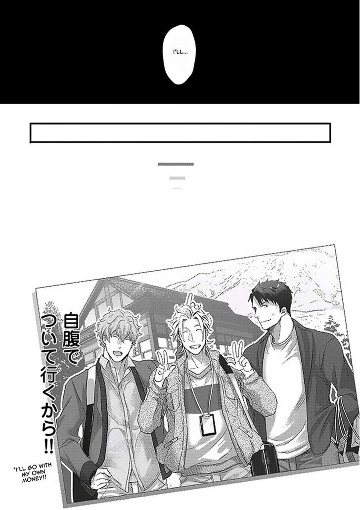 Koitomo Triangle - Chapter 004.5