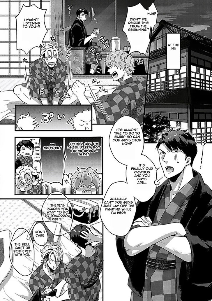 Koitomo Triangle - Chapter 004.5