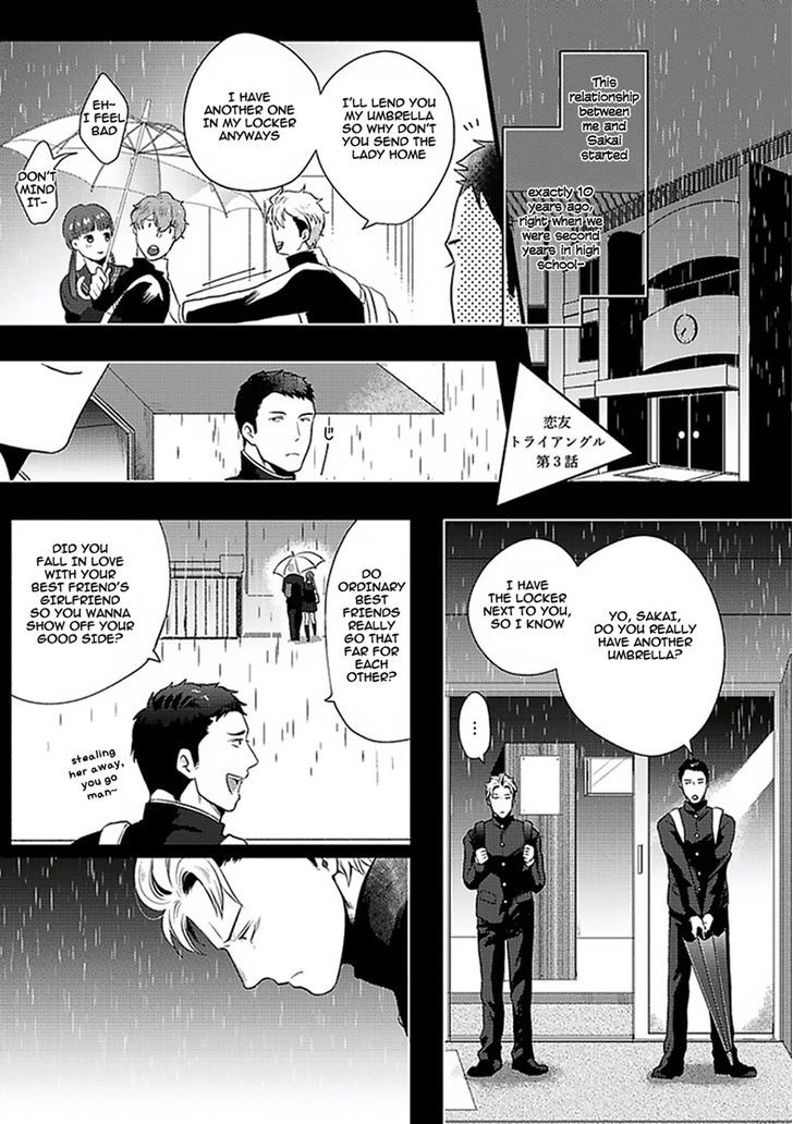 Koitomo Triangle - Chapter 003