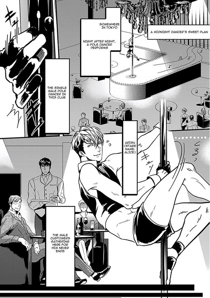 Koitomo Triangle - Chapter 5 : A Midnight Dancer's Sweet Plan