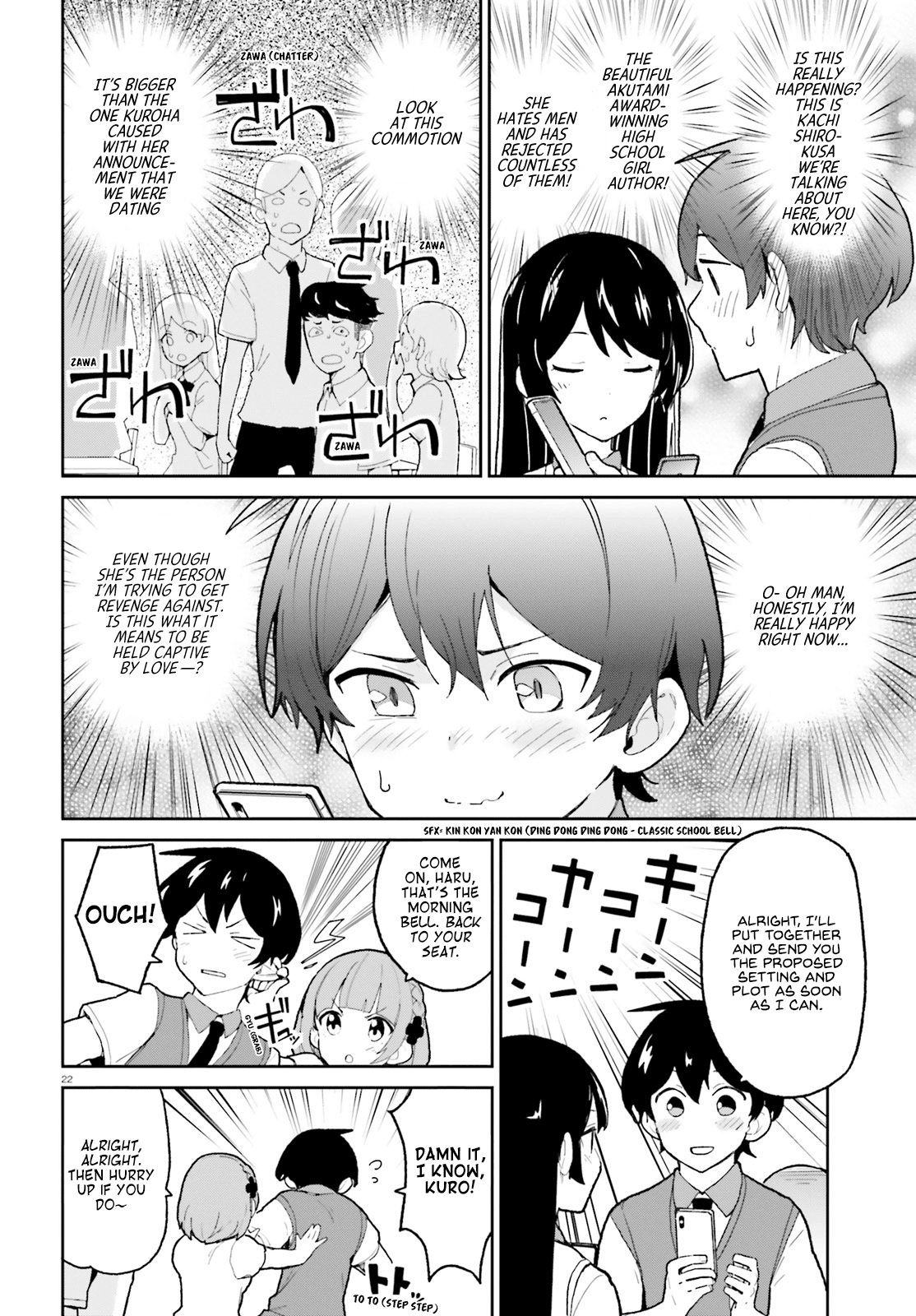 Osananajimi Ga Zettai Ni Makenai Love Comedy - Chapter 4