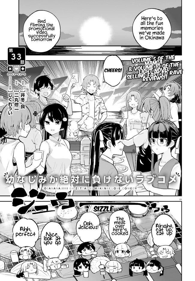 Osananajimi Ga Zettai Ni Makenai Love Comedy - Chapter 33