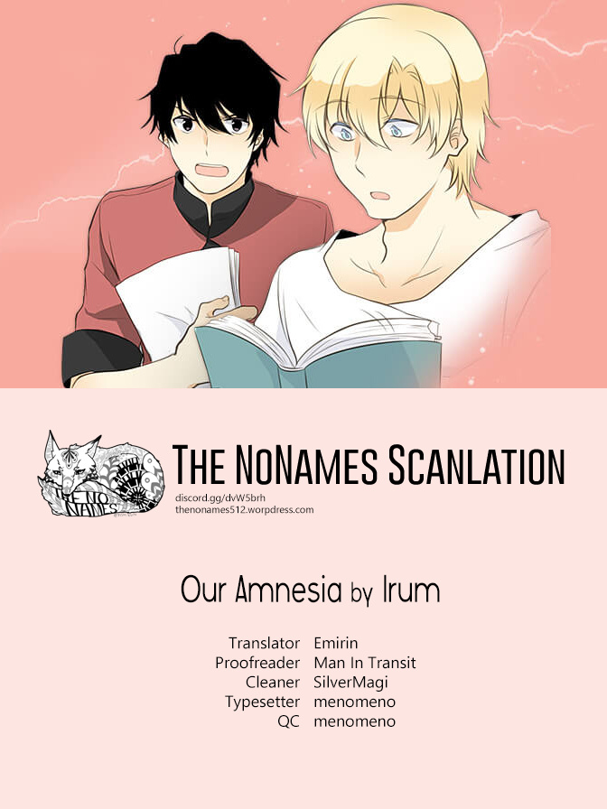 Our Amnesia - Chapter 16: Impatience