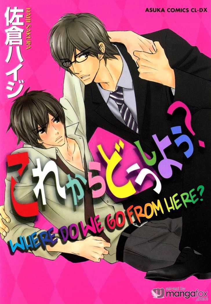 Korekara Doushiyou? - Vol.1 Chapter 1