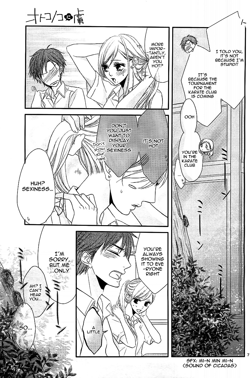 Otokonoko Ni Toriko - Chapter Ibi-Manga : [Oneshot]