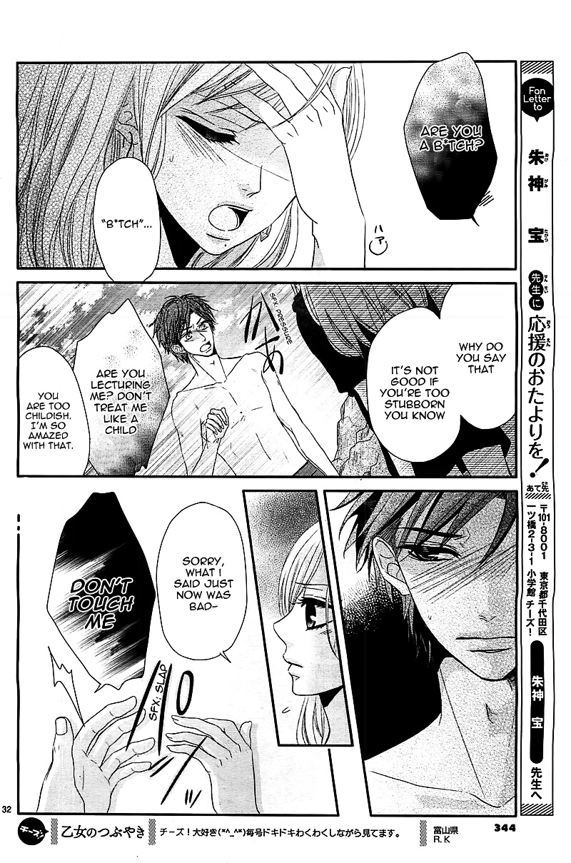 Otokonoko Ni Toriko - Chapter Ibi-Manga : [Oneshot]