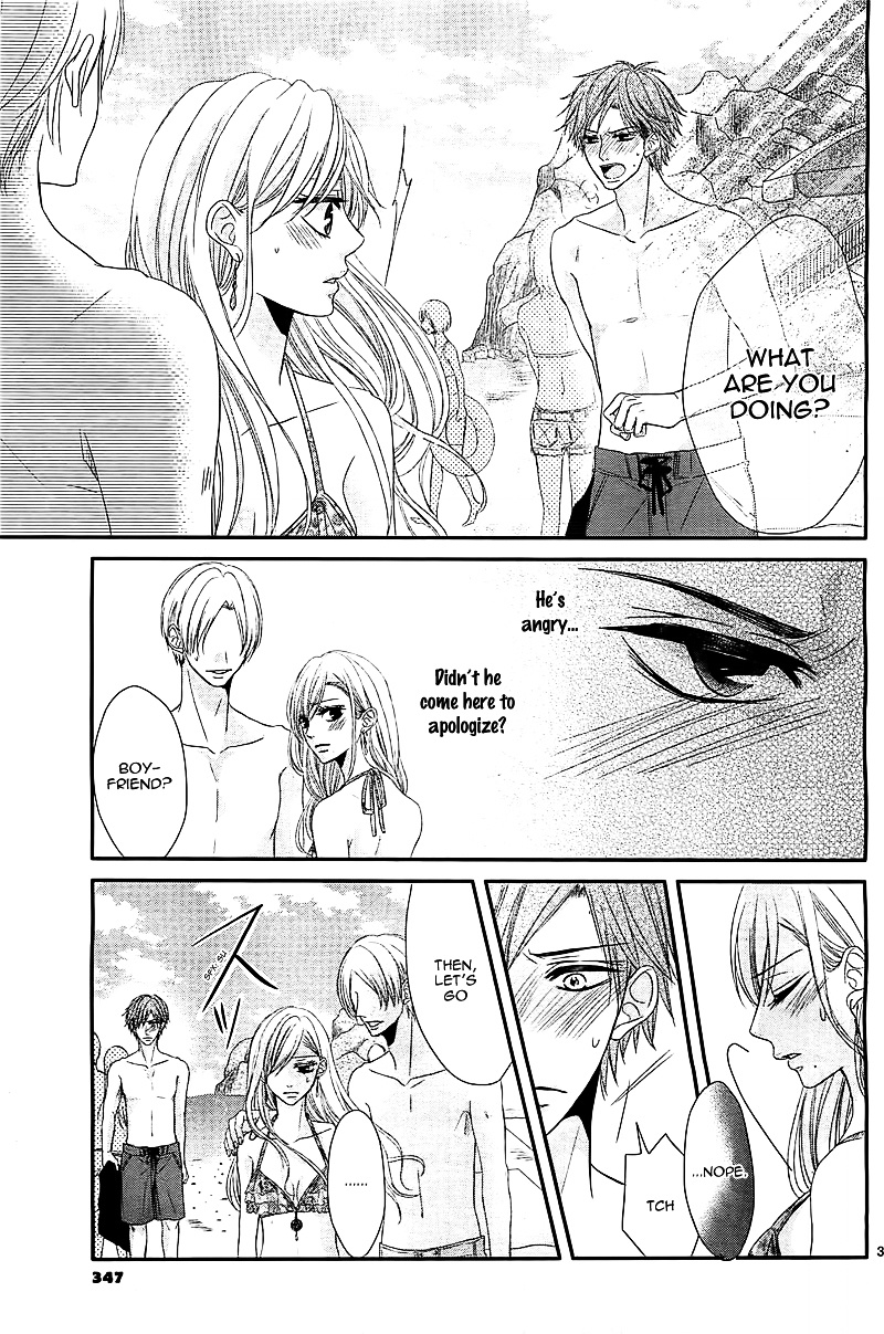 Otokonoko Ni Toriko - Chapter Ibi-Manga : [Oneshot]