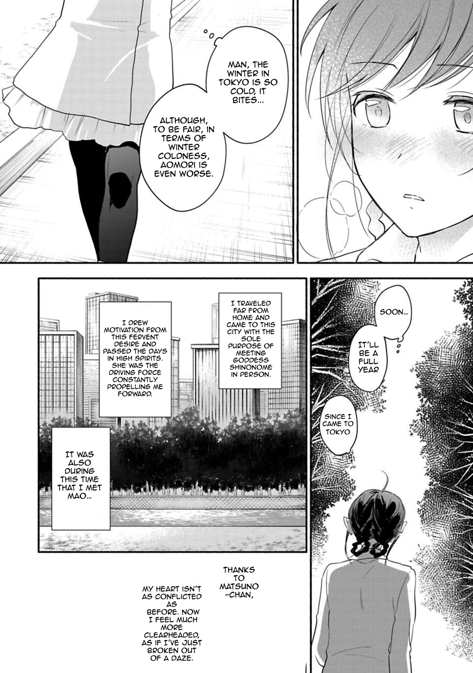 A Girl Like A Pilgrim - Vol.3 Chapter 24: Even If I Were To Wake Up From My Dream