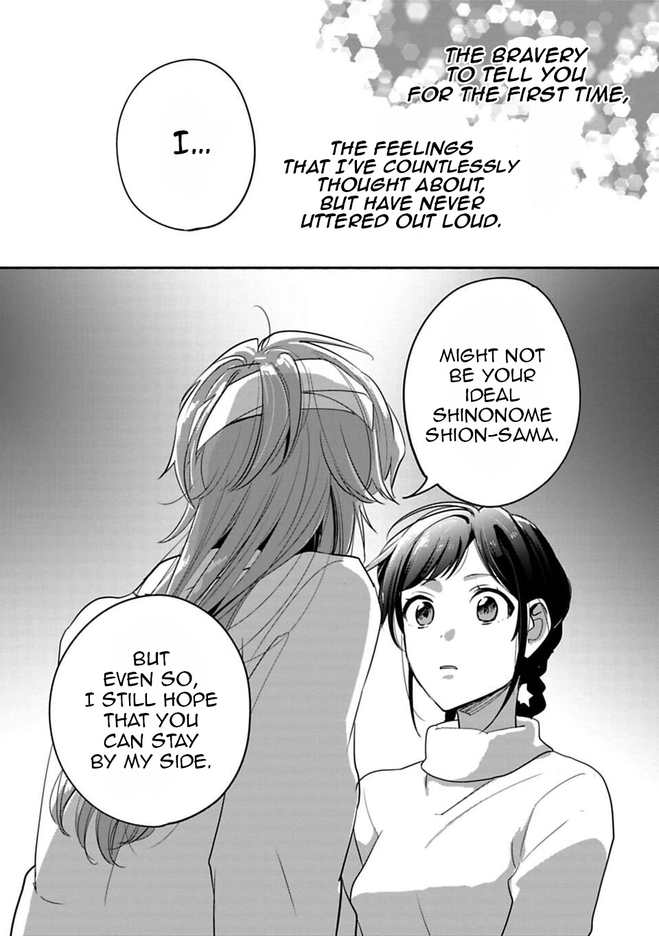 A Girl Like A Pilgrim - Vol.3 Chapter 25: I'm Not Some Kind Of God