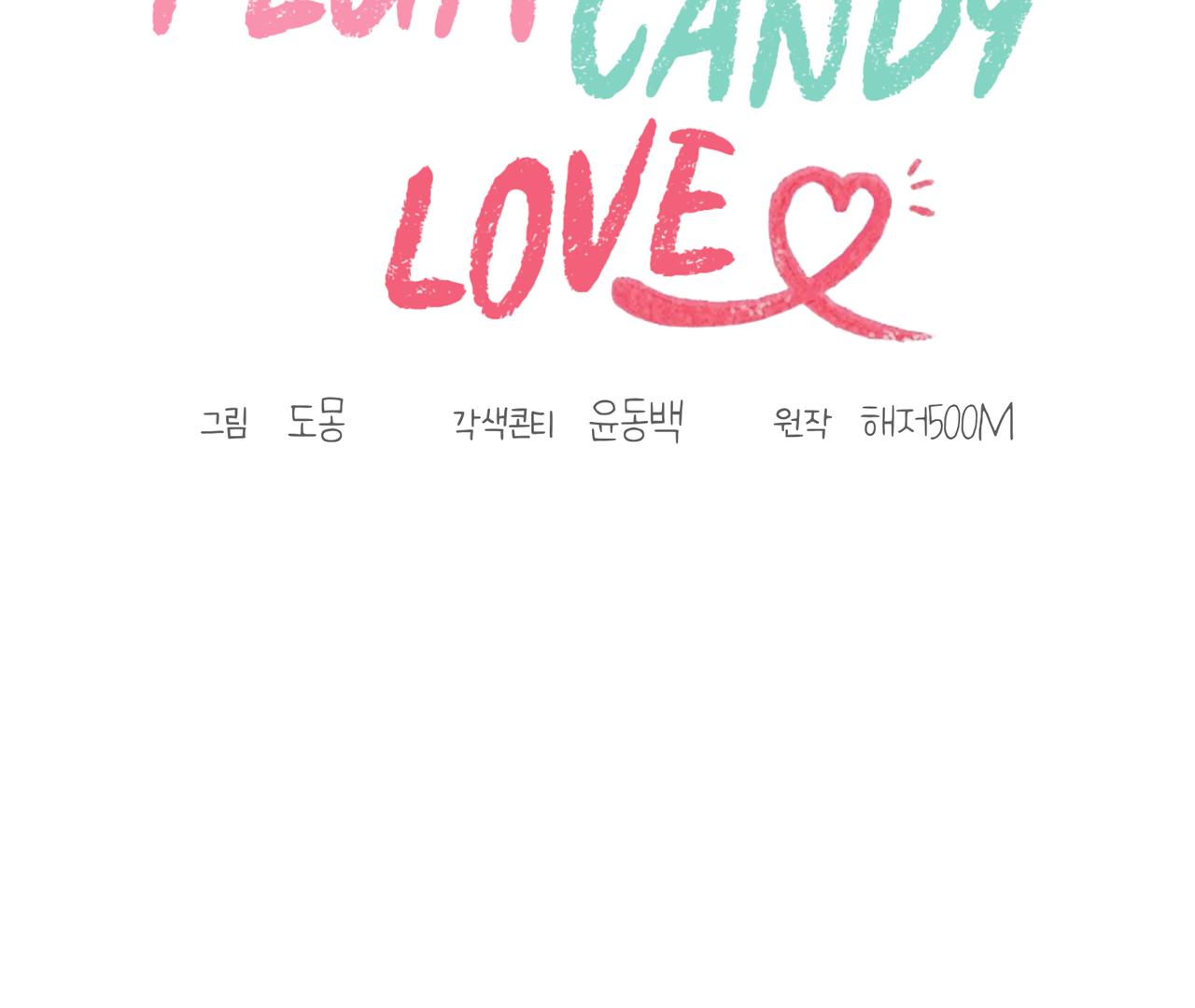 Plum Candy Love - Chapter 31