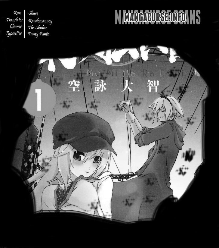 Momi-Baraishi - Vol.1 Chapter 2