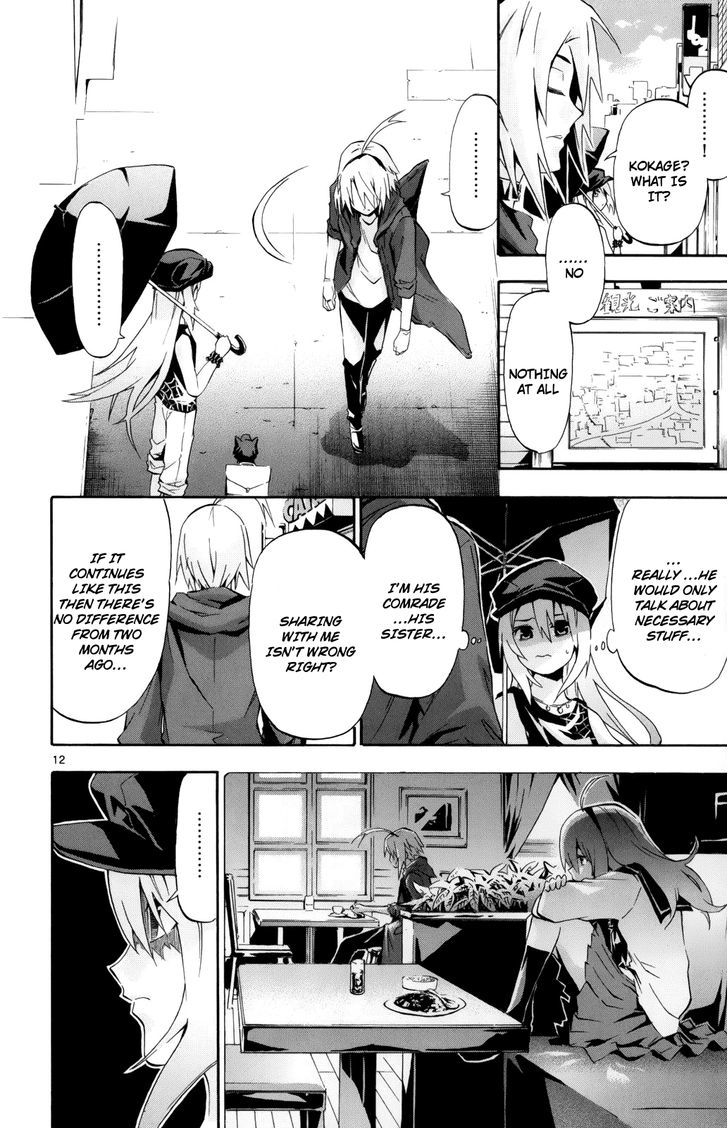 Momi-Baraishi - Vol.1 Chapter 2