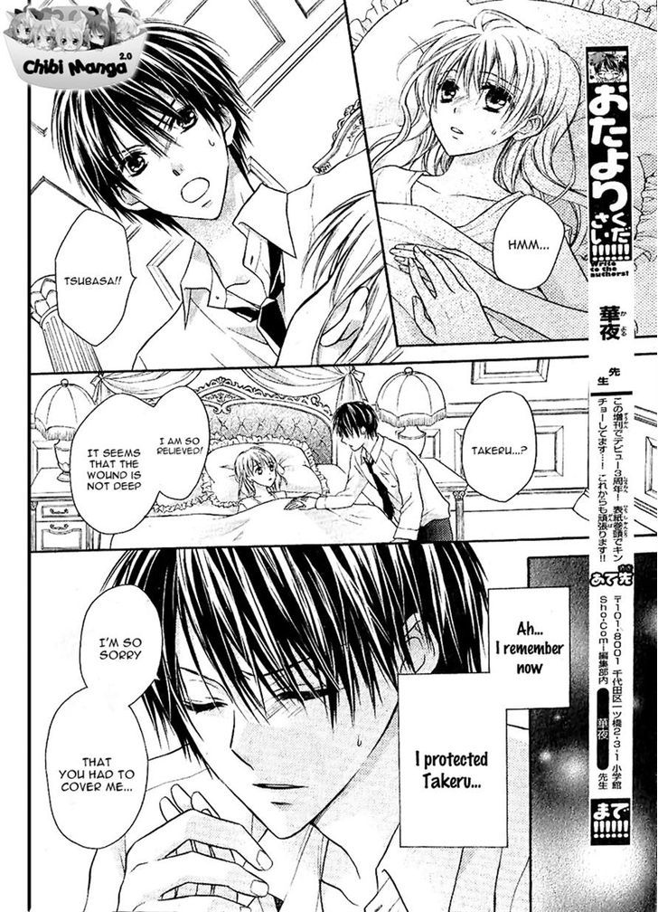 Junai Bride - Vol.1 Chapter 1