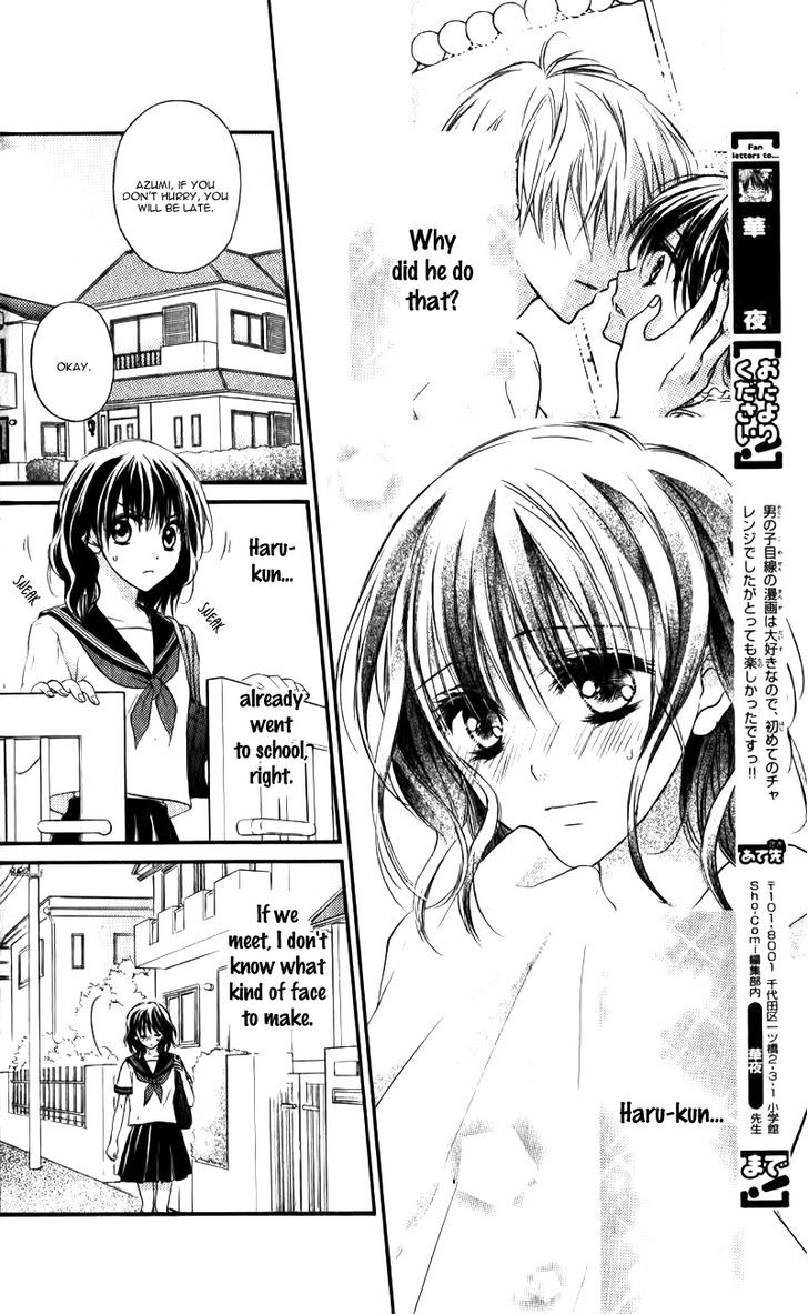 Junai Bride - Vol.1 Chapter 2.5