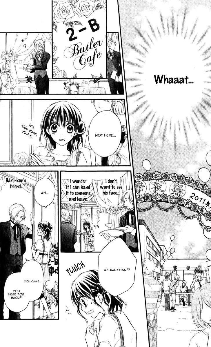 Junai Bride - Vol.1 Chapter 2.5