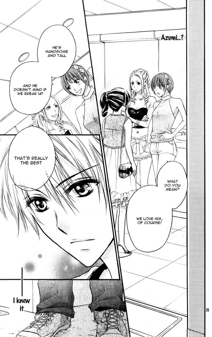 Junai Bride - Vol.1 Chapter 2 : Junai Honey