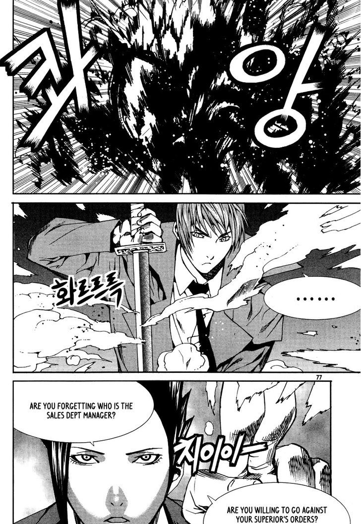 Hero Co., Ltd. - Vol.4 Chapter 22 : Monster