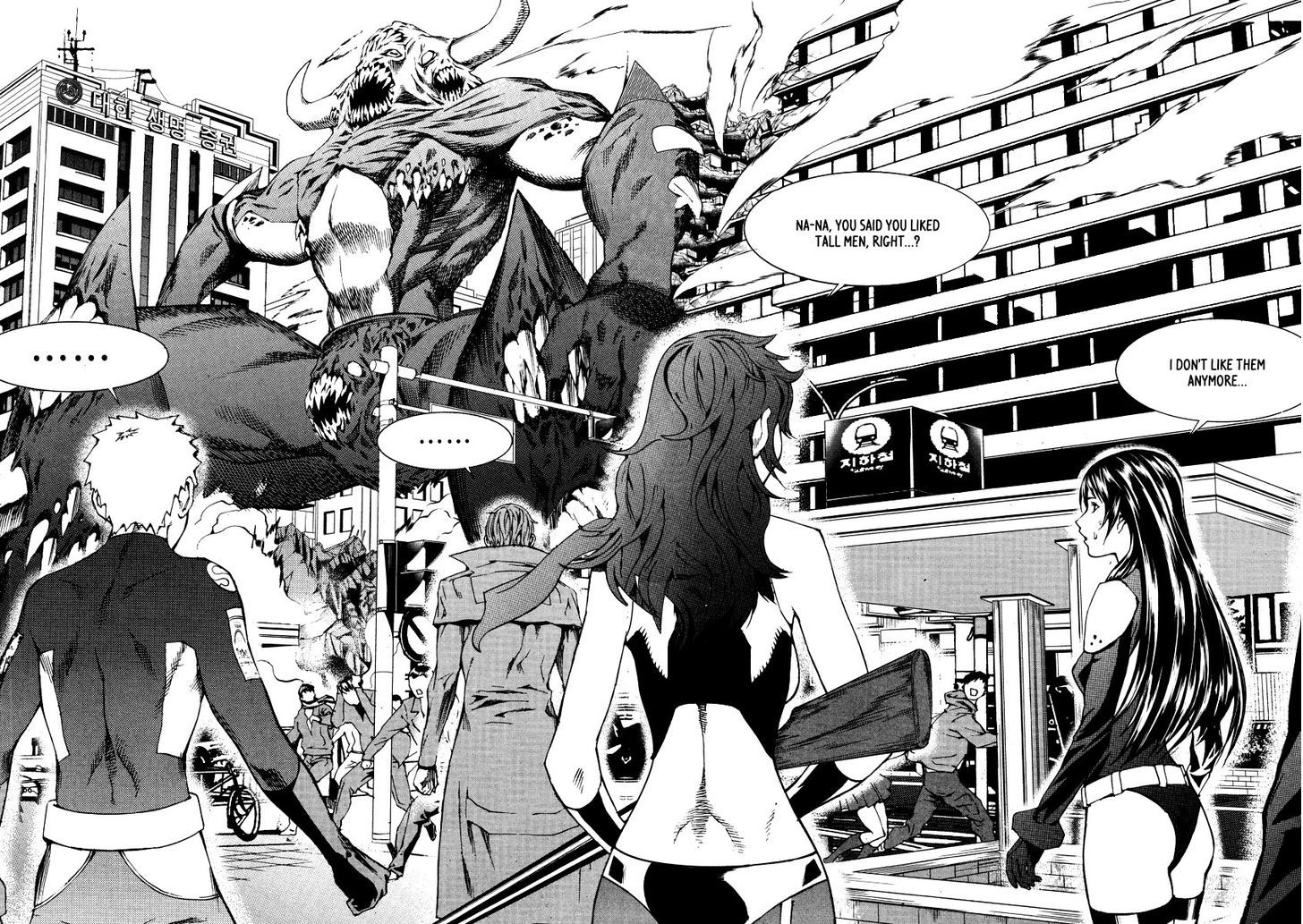 Hero Co., Ltd. - Vol.4 Chapter 22 : Monster