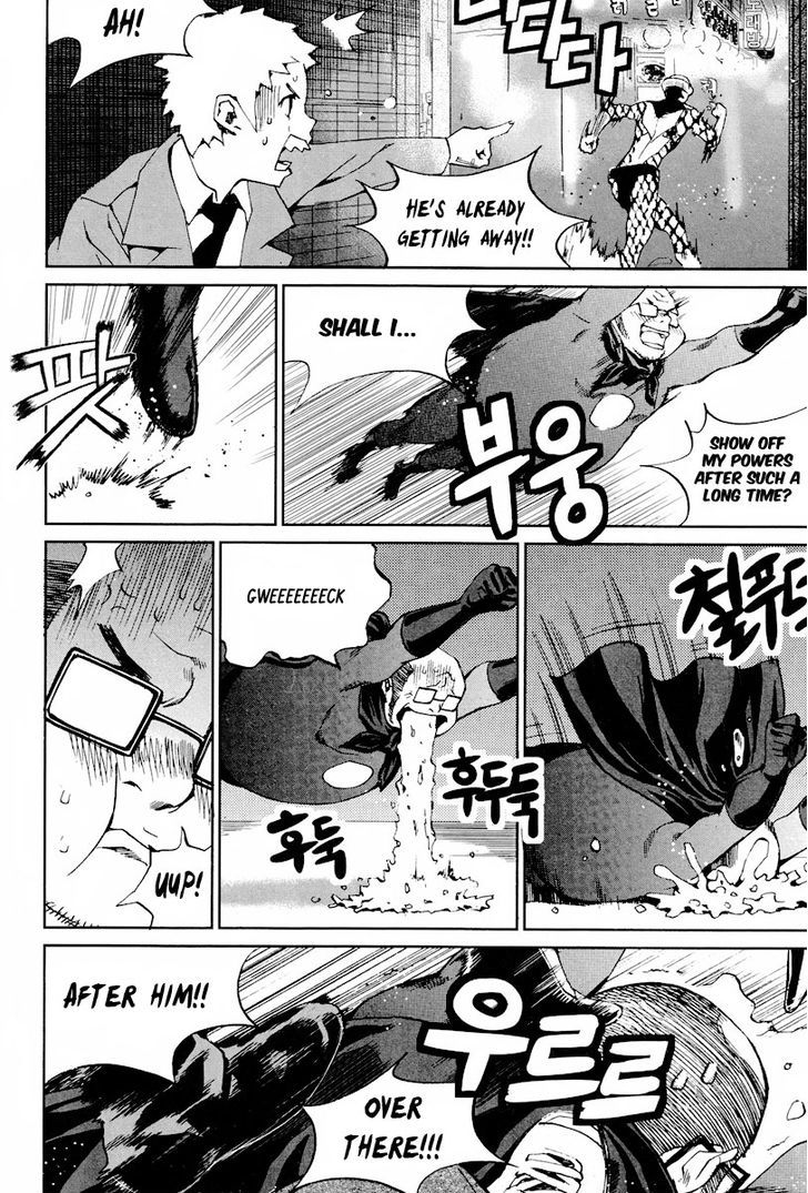 Hero Co., Ltd. - Vol.2 Chapter 11 : Drunken Hero