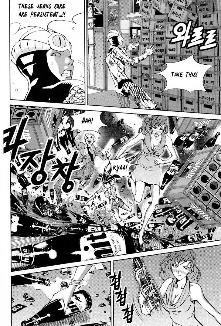 Hero Co., Ltd. - Vol.2 Chapter 11 : Drunken Hero