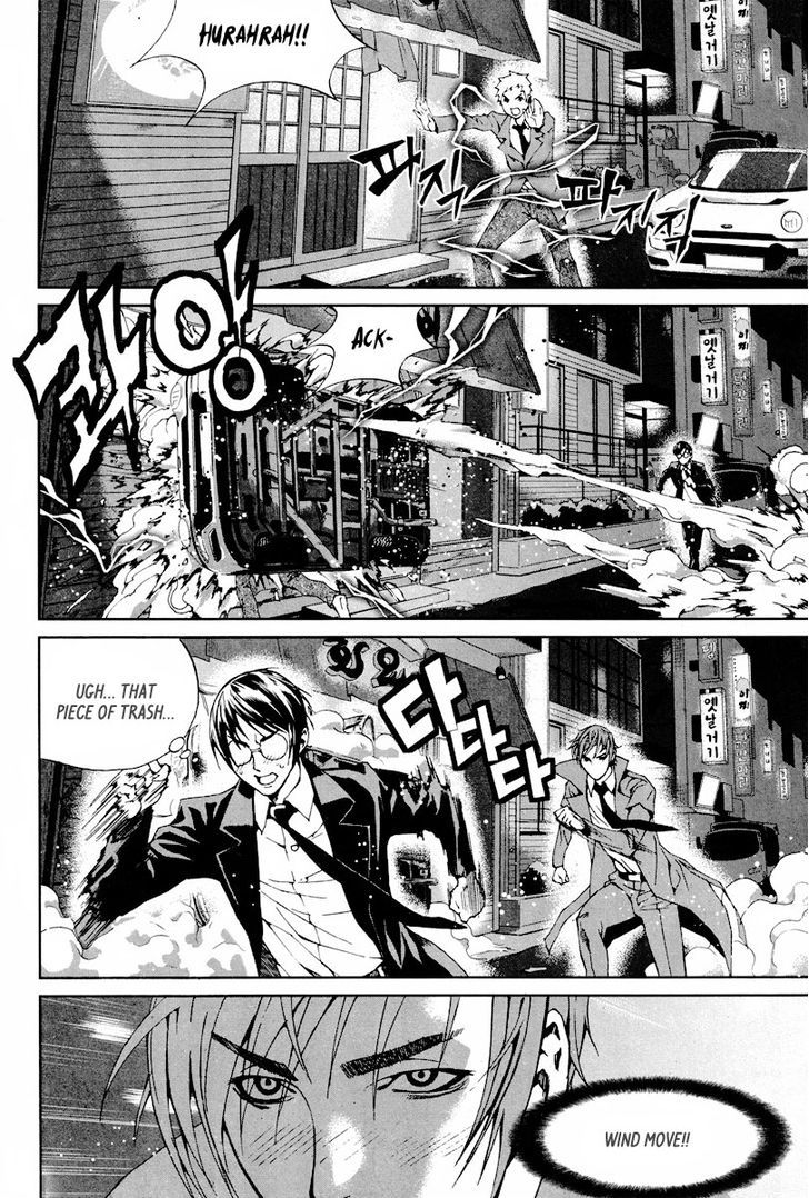 Hero Co., Ltd. - Vol.2 Chapter 11 : Drunken Hero