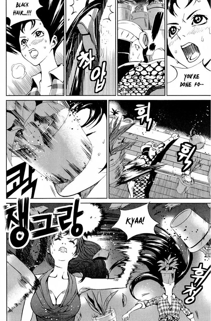 Hero Co., Ltd. - Vol.2 Chapter 11 : Drunken Hero