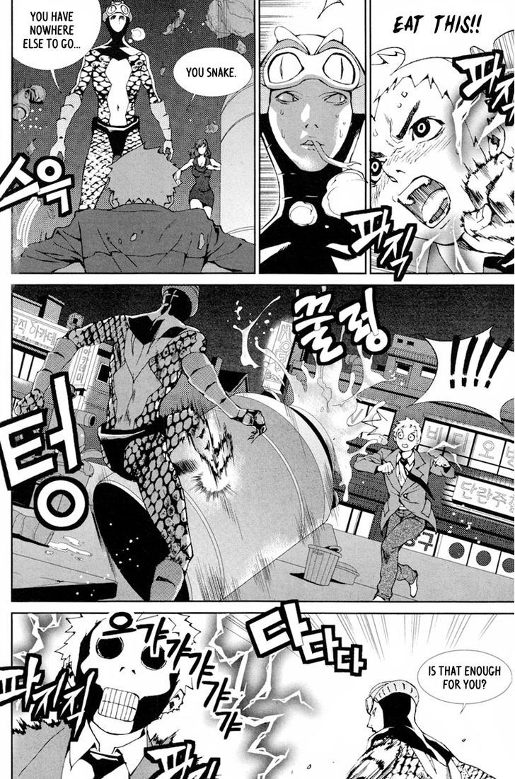 Hero Co., Ltd. - Vol.2 Chapter 11 : Drunken Hero