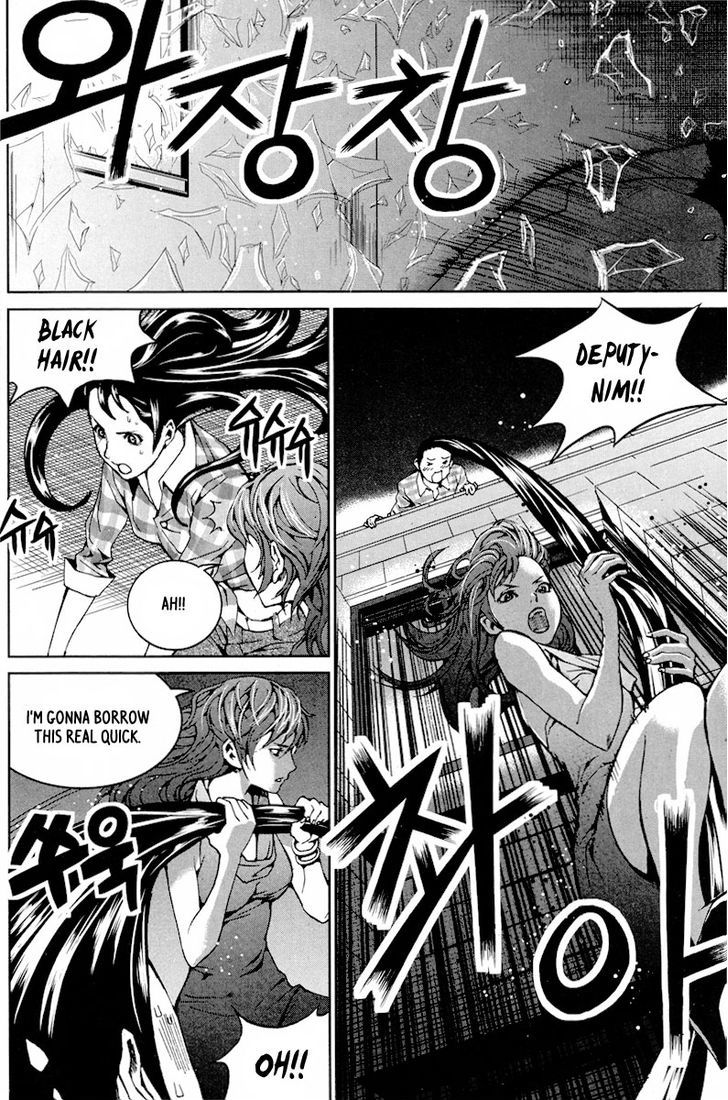 Hero Co., Ltd. - Vol.2 Chapter 11 : Drunken Hero