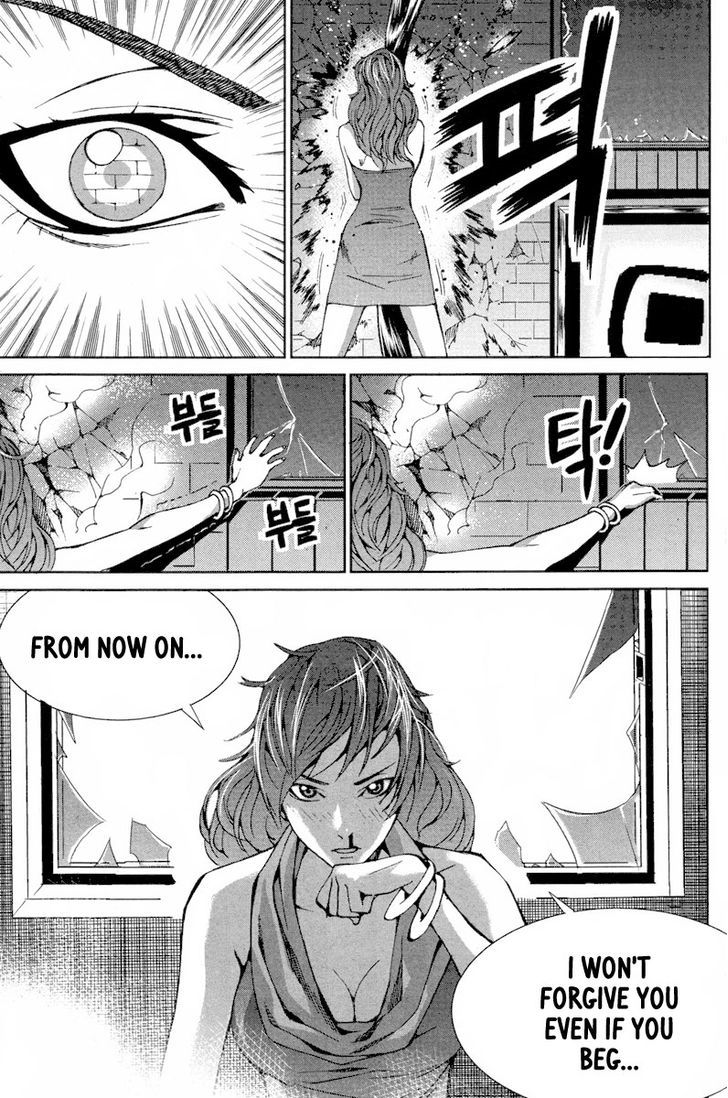 Hero Co., Ltd. - Vol.2 Chapter 11 : Drunken Hero