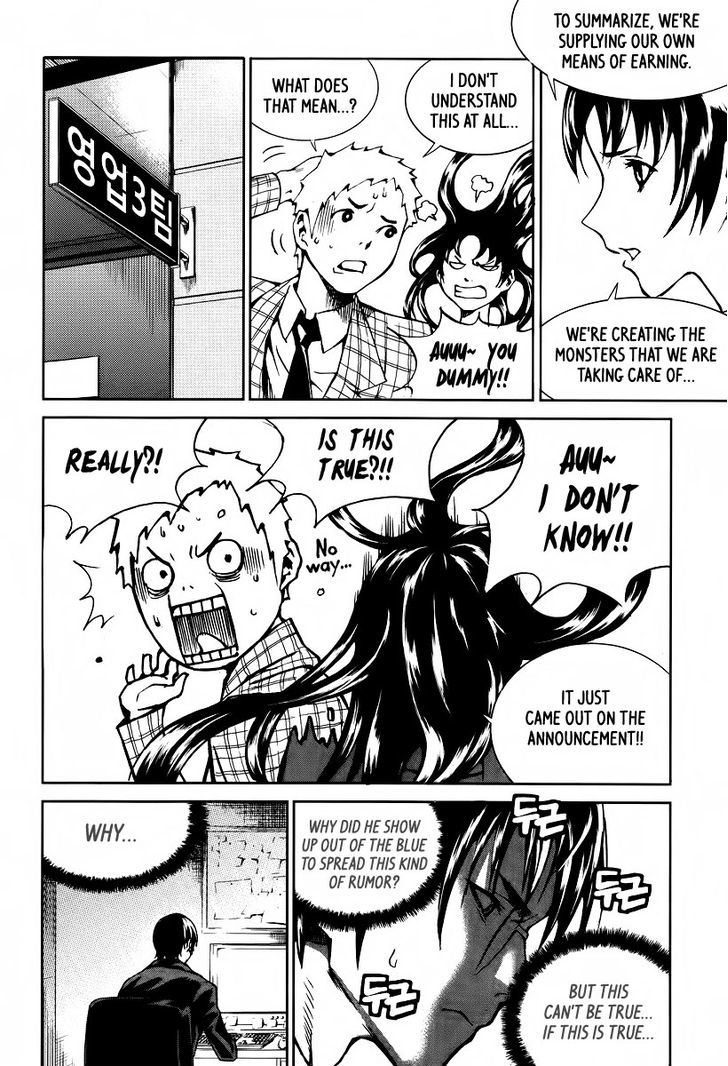 Hero Co., Ltd. - Vol.3 Chapter 18 : He's Back