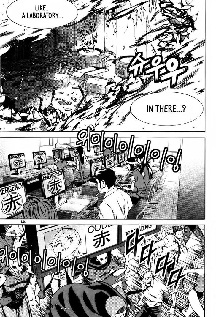 Hero Co., Ltd. - Vol.3 Chapter 18 : He's Back