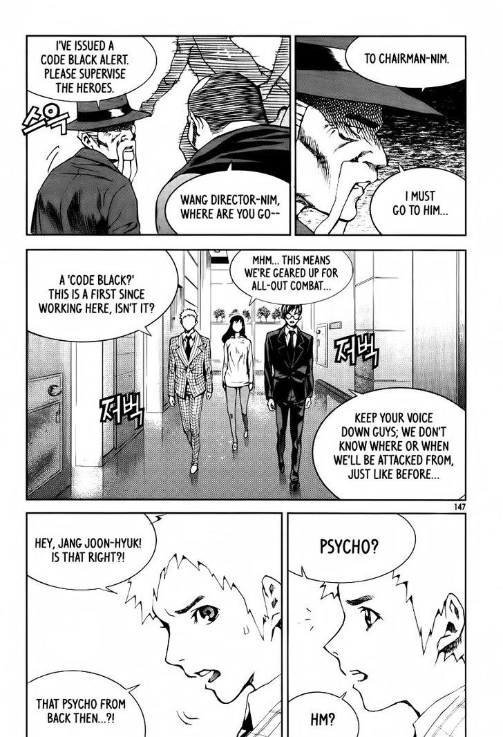 Hero Co., Ltd. - Vol.3 Chapter 18 : He's Back