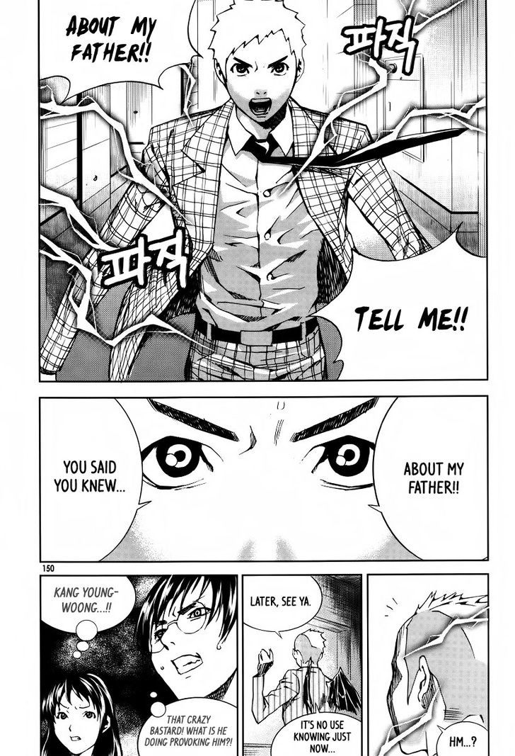 Hero Co., Ltd. - Vol.3 Chapter 18 : He's Back