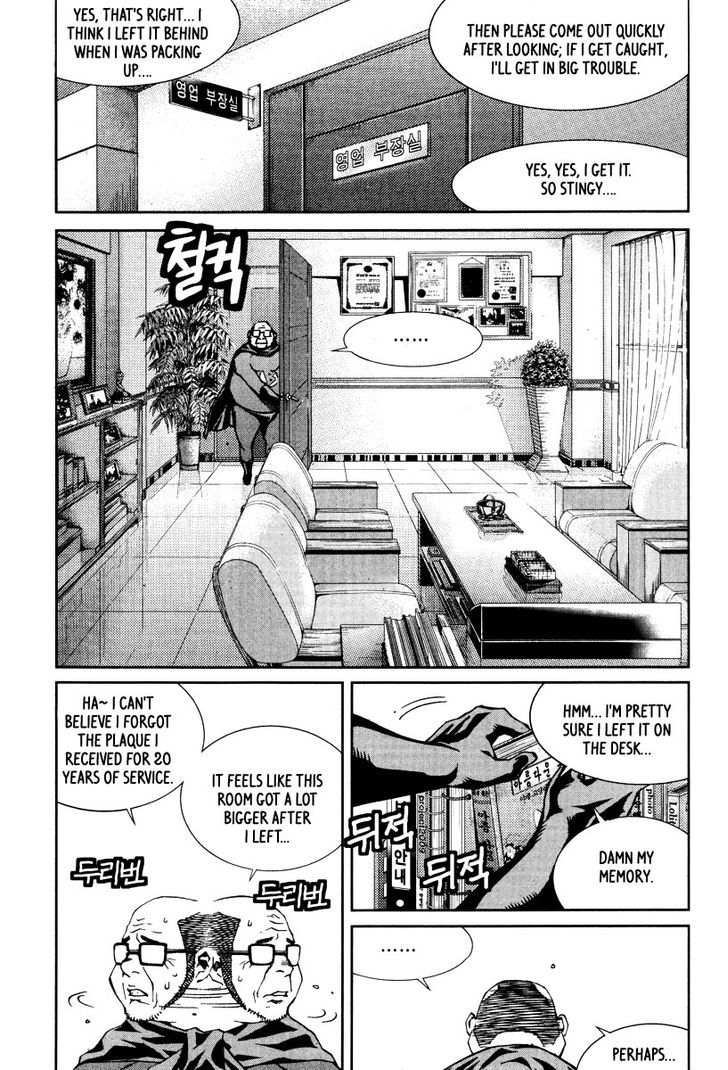 Hero Co., Ltd. - Vol.4 Chapter 23 : I Am Nothing