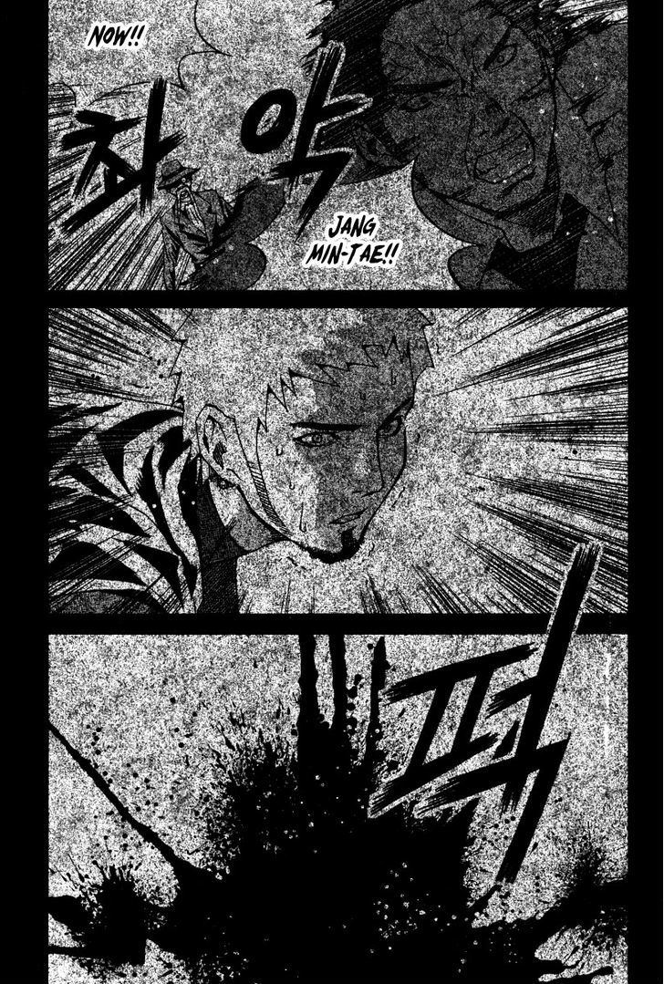 Hero Co., Ltd. - Vol.4 Chapter 23 : I Am Nothing