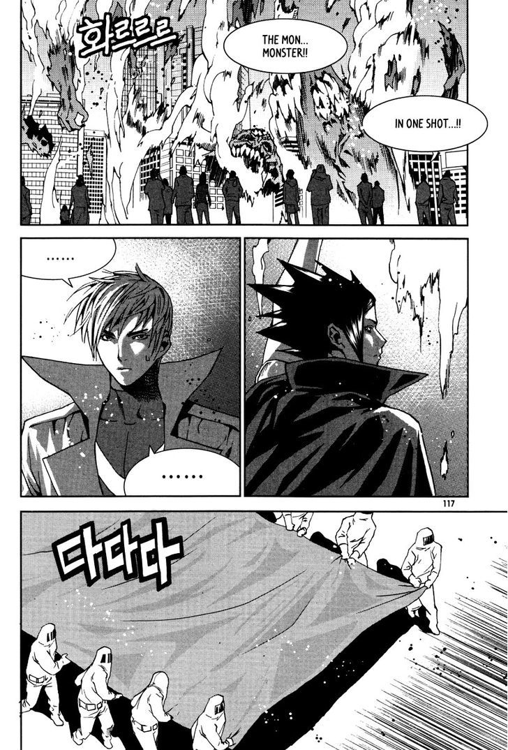 Hero Co., Ltd. - Vol.4 Chapter 23 : I Am Nothing