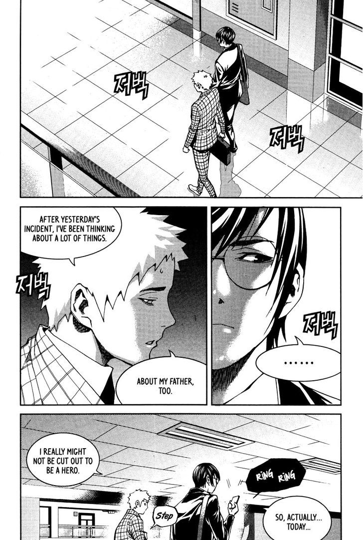 Hero Co., Ltd. - Vol.4 Chapter 24 : Two Paths